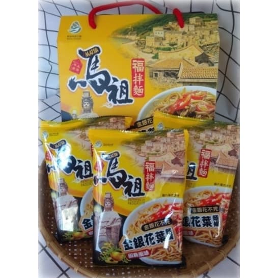 福禮實業社 情境