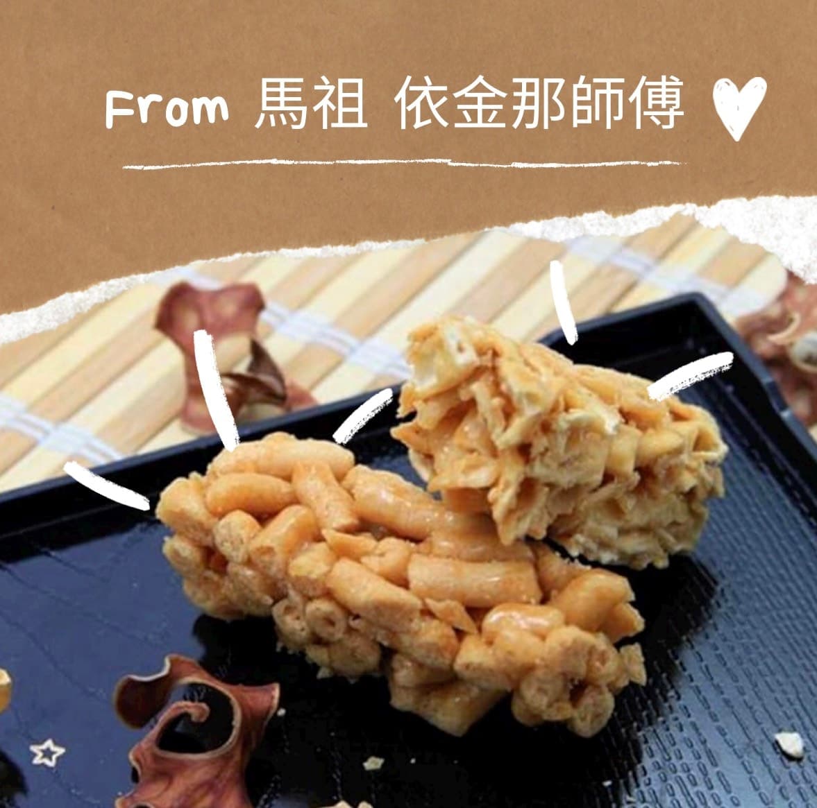 頂好特產店 情境